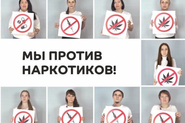 Кракен официальный