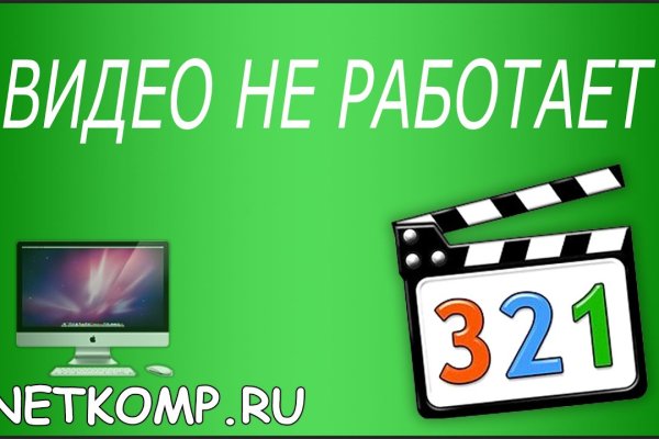 Ссылка на кракен 2krnmarket