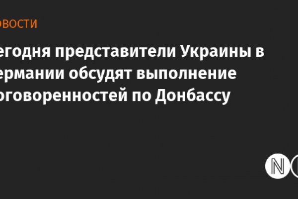 Даркнет маркет кракен onion
