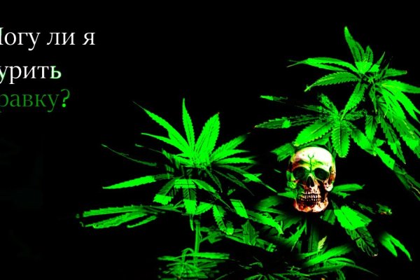 Kraken даркнет рынок