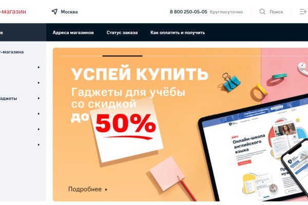 Что за площадка кракен