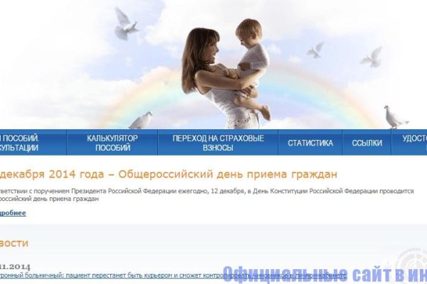 Правильная ссылка на кракен