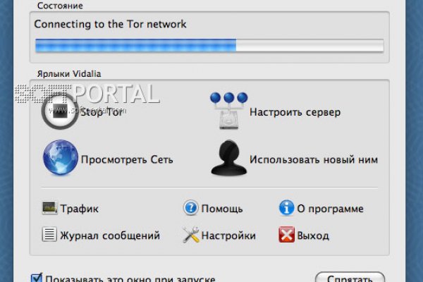 Кракен нарк