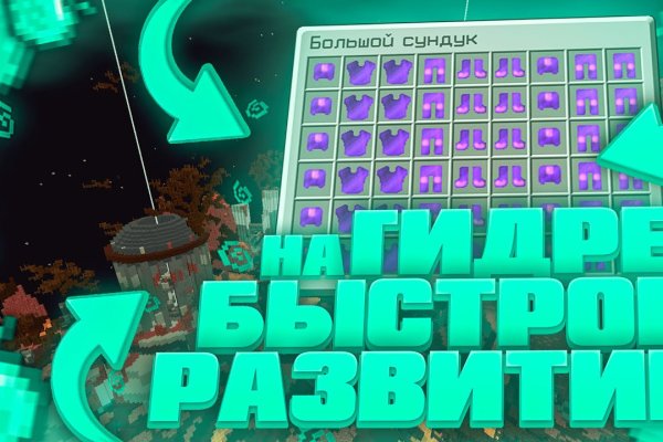 Кракен что там продают