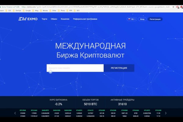 Кракен ссылка 2web