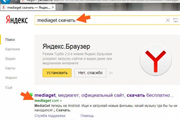 Как войти на кракен