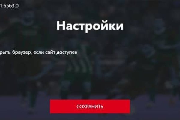Кракен наркошоп