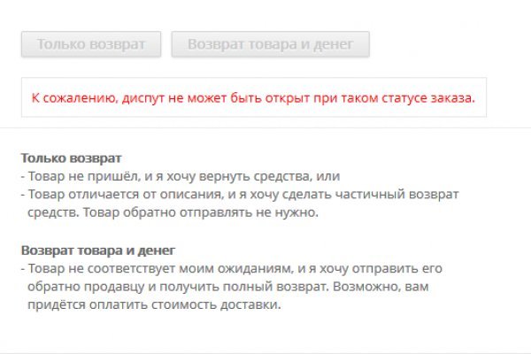 Кракен тор store