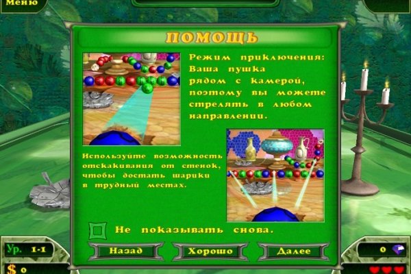 Как найти kraken
