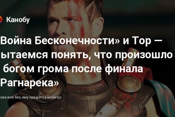 Не могу зайти на кракен