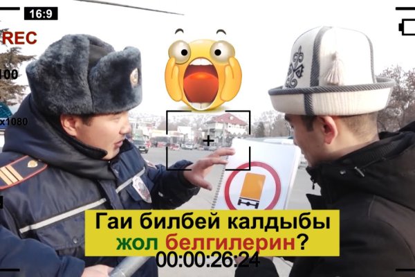 Кракен впн