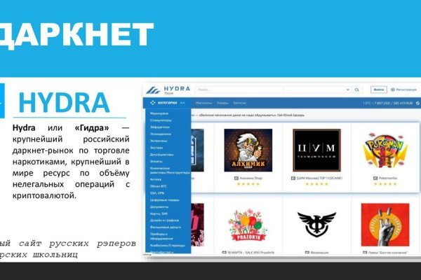 Кракен тор gigageek ru