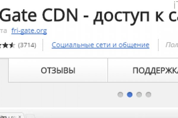 Kraken смылка