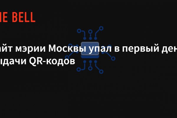 Ссылка на кракен в браузере