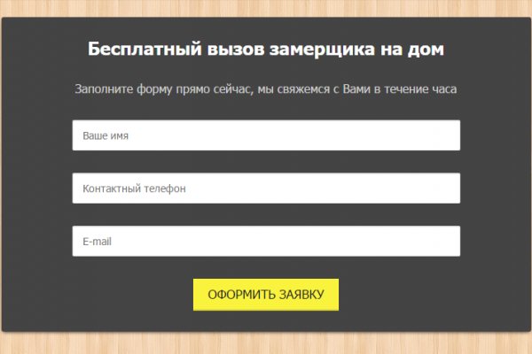 Кракен тор krakendark krakendark link