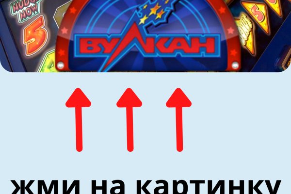 Ссылка на сайт гидра в тор браузере