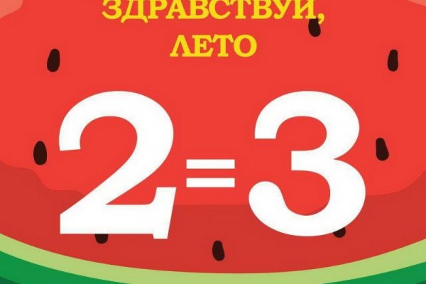 Кракен меф