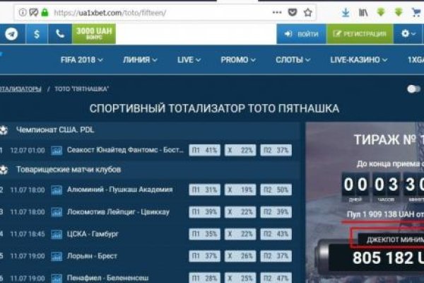 Что за приложение кракен