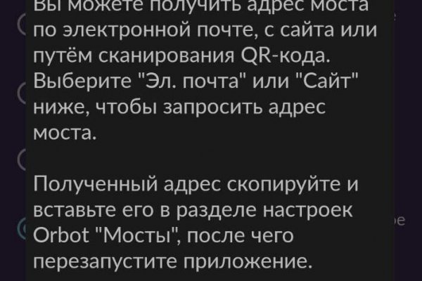 Кракен как зарегистрироваться