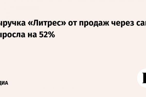 Как зайти в кракен через айфон