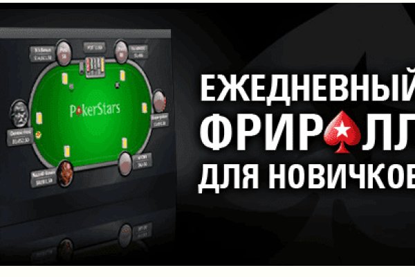 Главная страница кракен