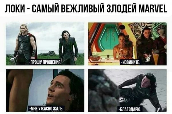 Зеркала сайта кракен tor