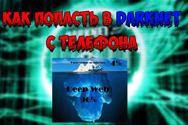 Кракен ссылка оригинал