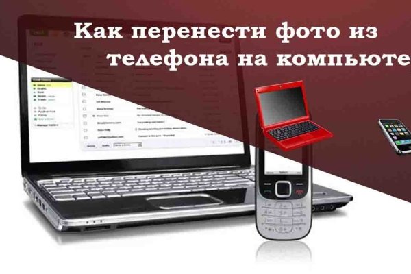 Kraken официальный сайт вход