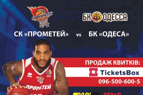 Кракен макет плейс