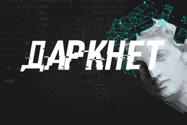 Список сайтов даркнета
