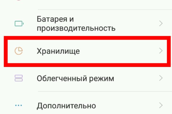 Аккаунты кракен