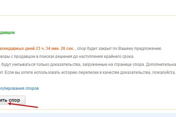 Kraken официальные зеркала