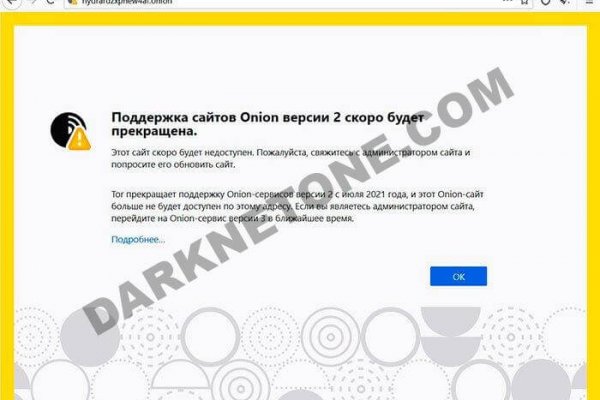 Кракен почему не заходит