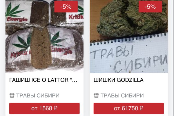 Ссылки на кракен блэкспрут