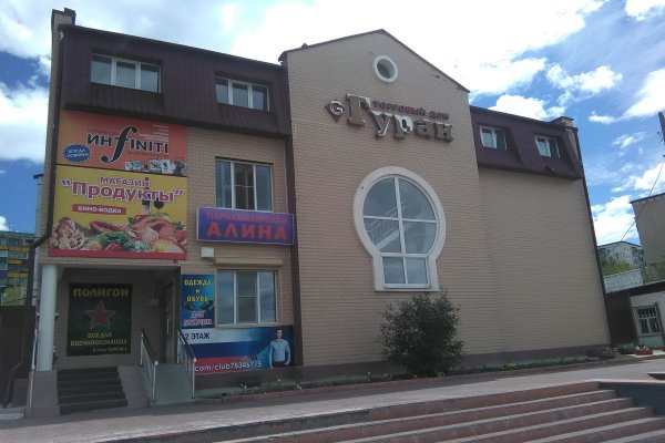 Кракен сегодня сайт зеркало