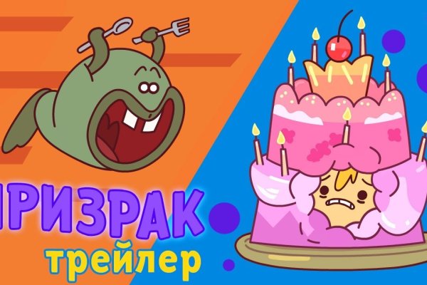 Kraken магазин