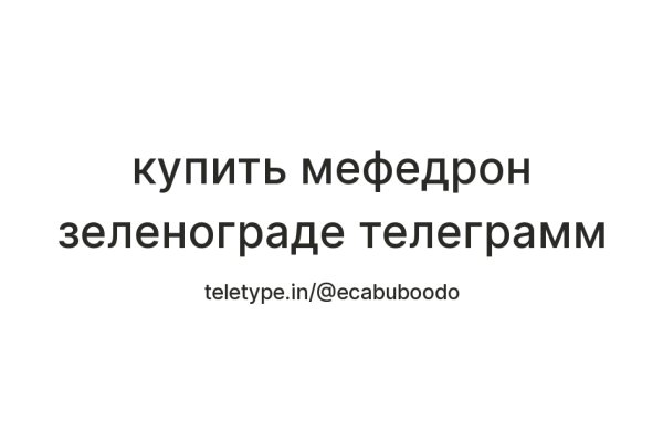 Гидра даркнет рынок