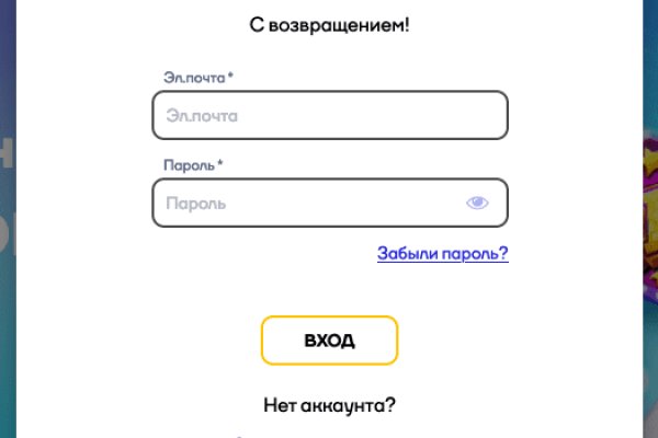 Кракен онлайн