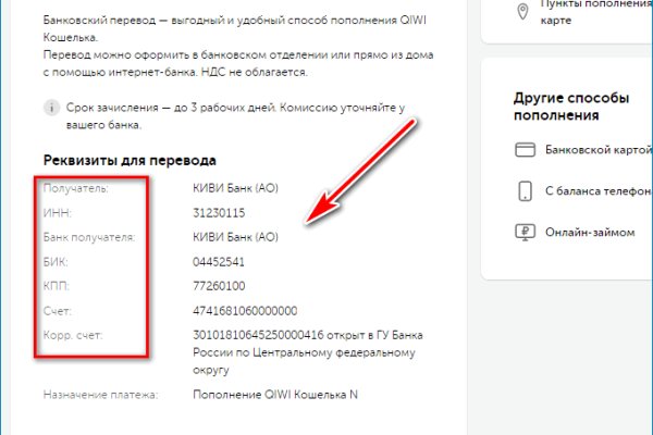Дарк нет кракен