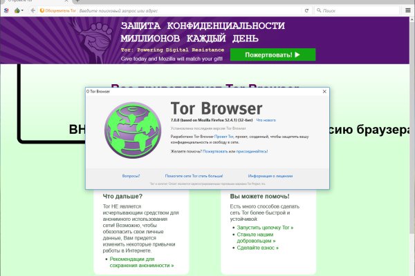 Ссылка на сайт гидра в тор браузере