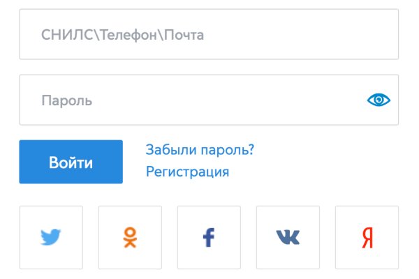 Ссылка на кракен шоп
