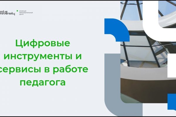 Магазин kraken даркнет