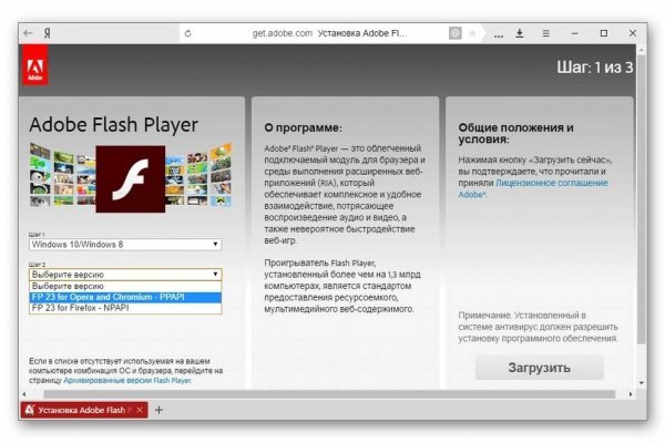 Как зайти на кракен браузеры