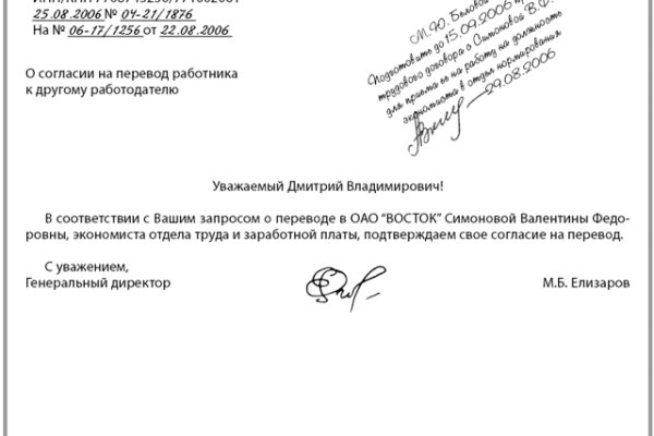 Кракен 15at