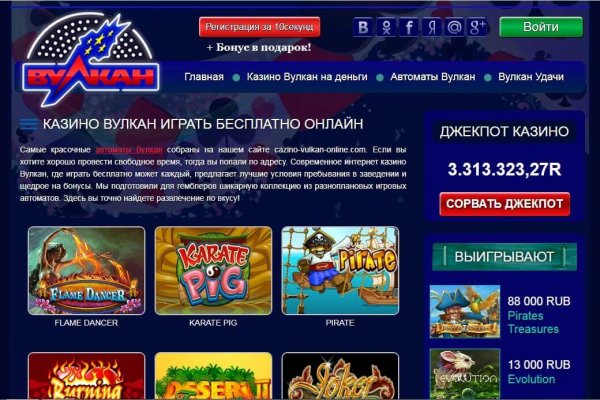 Кракен сайт регистрация