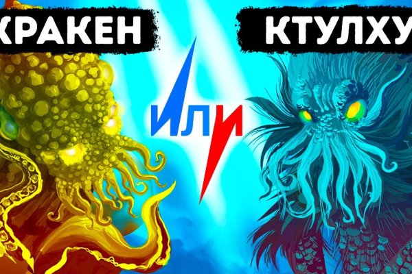 Как зарегистрироваться на кракене