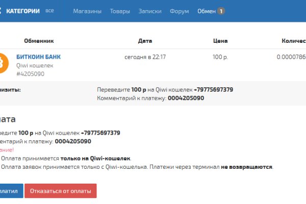 Кракен сайт официальный onion