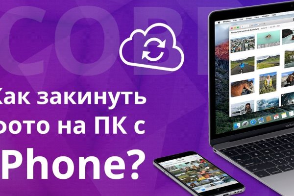 Кракен тор