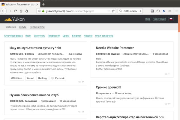 Кракен актуальная ссылка kraken torion net