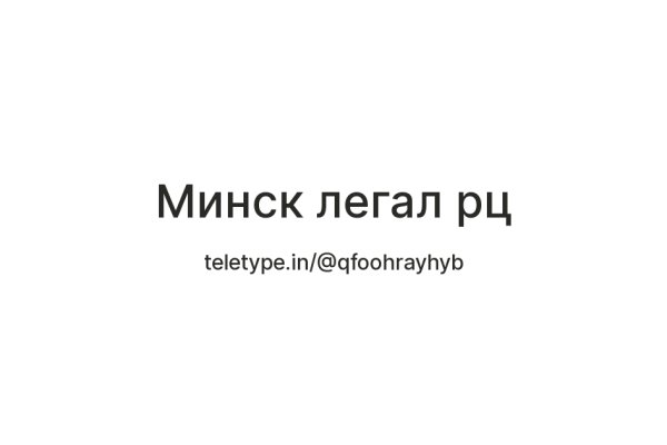 Кракен точка